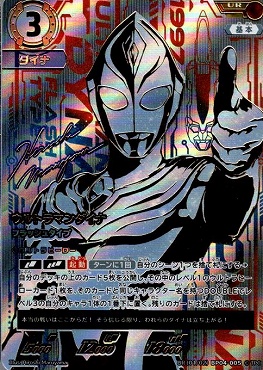 まんぞく屋 格安TCG通販 / !☆パラ☆ ( UR ) BP04-005