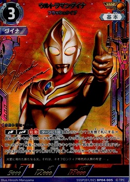 ⭐️激レア⭐️ ウルトラマン怪獣　カード　38枚セット ⭐️激レア⭐️ ウルトラマン怪獣 カード 38枚セット - メルカリ