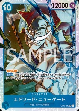 [SR]  OP13-042 エドワード・ニューゲート
