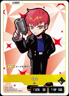 《LR》 ST02-002 Mondo