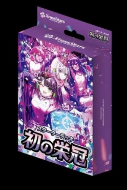 !!(XSセット開封済デッキ部分のみ)「初の栄冠」※ぶいすぽっ！