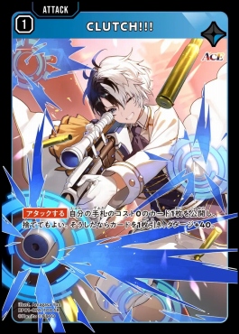 [SR]  BP01-026 『CLUTCH!!!』