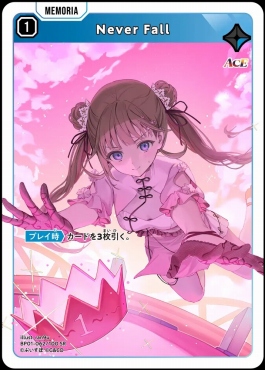 [SR]  BP01-062 『Never Fall』