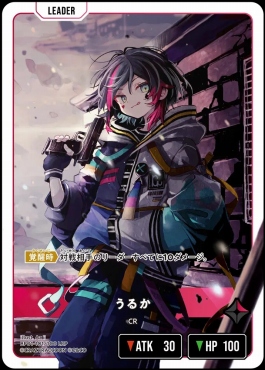 まんぞく屋 格安TCG通販 / ◇◇クロススターズ◇◇ Xross Stars