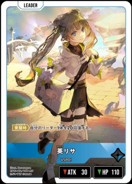 クロスタ　小雀とと 小雀とと | Xross Stars | クロススターズ