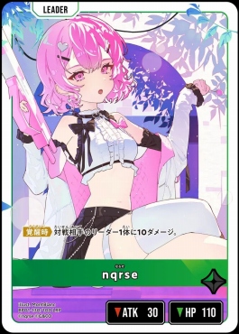 !★パラ★ [LRP] BP01-130 『nqrse』