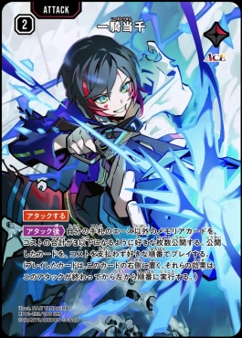 まんぞく屋 格安TCG通販 / ◇◇クロススターズ◇◇ Xross Stars