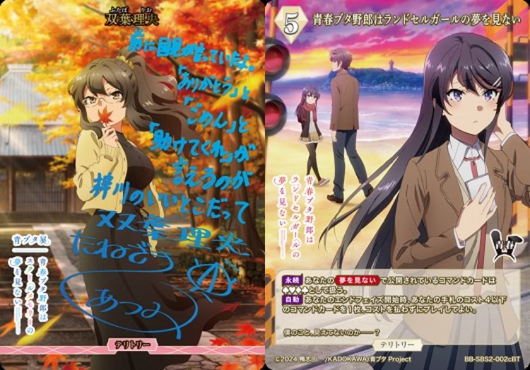 まんぞく屋 格安TCG通販 / ◇◇ビルディ◇◇ ビルディバイドブライド