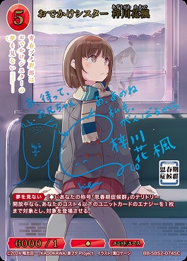 まんぞく屋 格安TCG通販 / ◇◇ビルディ◇◇ ビルディバイドブライド