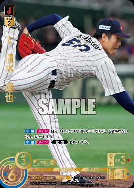 〔UR〕 PB01-SJ09 清水　達也