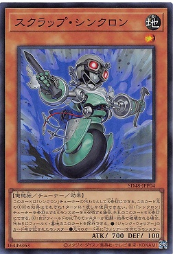 〈SR〉 SD48-JPP04 《スクラップ・シンクロン》集いし星の光パック