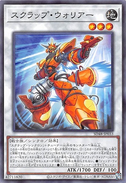 【NP】 SD48-JP033 《スクラップ・ウォリアー》
