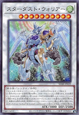 〔 N 〕 SD48-JP039 《スターダスト・ウォリアー》