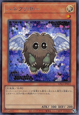 [SE] LPG1-JP011 《ハネクリボー》