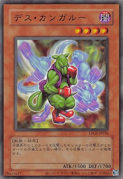 〈旧UR〉 LPG1-JP036 《ビッグ・コアラ》※CLASSIC-STYLE