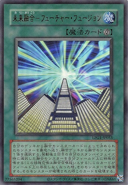 〈旧UR〉 LPG1-JP053 《未来融合－フューチャー・フュージョン》※CLASSIC-STYLE
