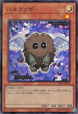 【UR】 LPG1-JP011 《ハネクリボー》