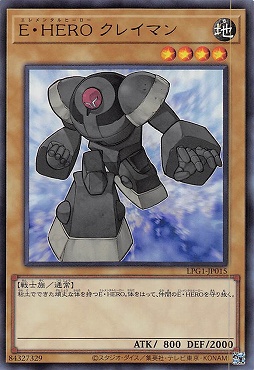 【UR】 LPG1-JP015 《Ｅ・ＨＥＲＯ クレイマン》