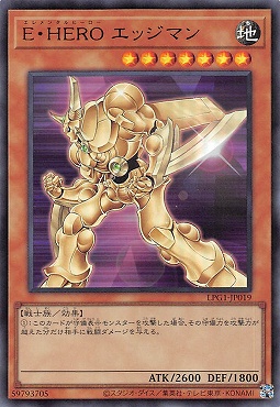 【UR】 LPG1-JP019 《Ｅ・ＨＥＲＯ エッジマン》