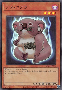 【UR】 LPG1-JP034 《デス・コアラ》