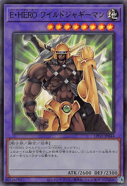 【UR】 LPG1-JP044 《Ｅ・ＨＥＲＯ ワイルドジャギーマン》
