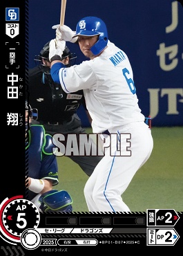 〔C〕 ●中日● BP01-D07 中田　翔／中A