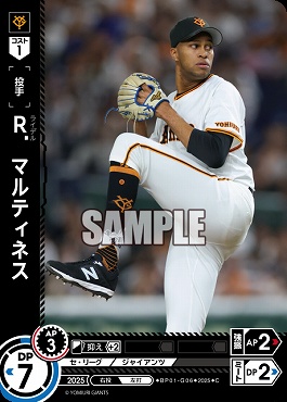 〔C〕 ●巨人● BP01-G06 Ｒ．マルティネス／巨B