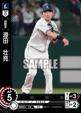 〔C〕 ▽西武▽ BP01-L09 源田　壮亮