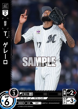 〔C〕 ▽千葉▽ BP01-M06 Ｔ．ゲレーロ／千A