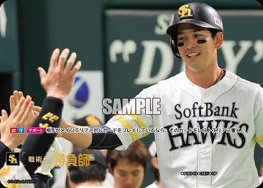 !★Sパラ★ [SP] ▽福岡▽ PDO_H01 勝負師