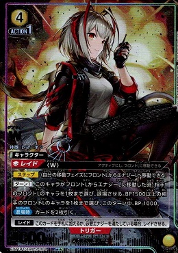 ユニアリ　物語　紫　SR以下　4コン ユニアリ リゼロ 紫 SR以下 4コン - メルカリ