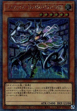 [ES] WPP6-JP083 《エルテェイス－Ｔｈｅ ＭＡＳＴＥＲ ｏｆ ＤＵＥＬ》 ※Replica