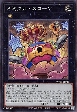 300P 未開封 WORLD PREMIERE PACK 2025 まとめ売り WORLD PREMIERE PACK 2025 - 遊戯王カード/YuGiOhTCG トレカ通販