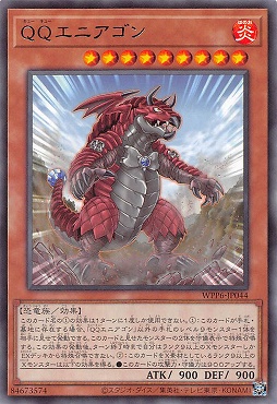 【 R 】 WPP6-JP044 《QQエニアゴン》