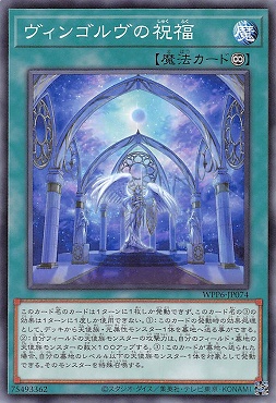 まんぞく屋 格安TCG通販 / 【WPP6】WORLD PREMIERE PACK 2025