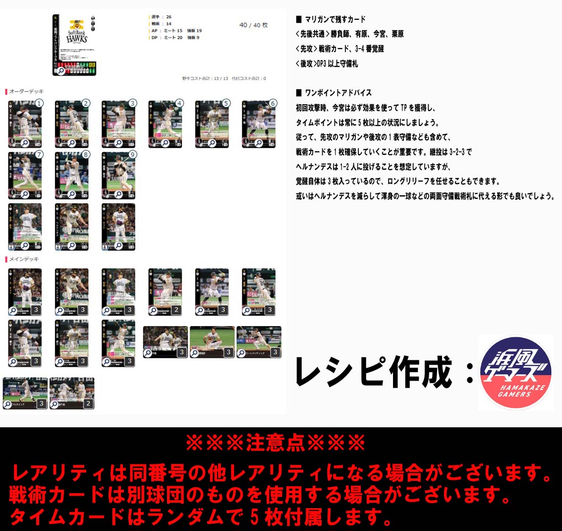 !!(格安デッキ)▽福岡▽