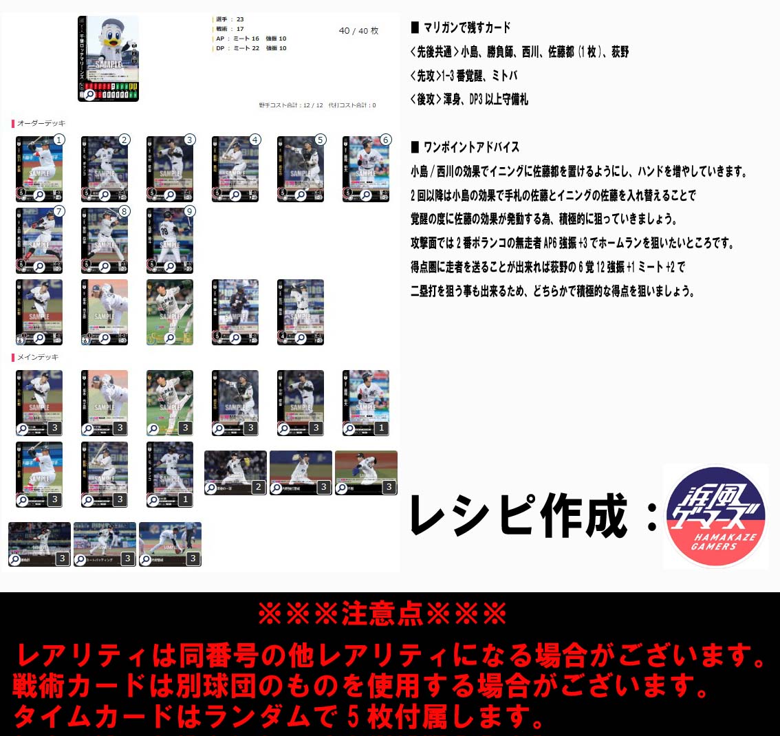 !!(格安デッキ)▽千葉▽