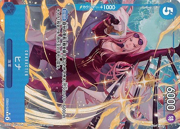 !★パラ★ 《R》 EB03-025 ヒナ