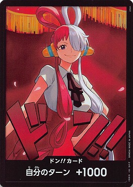 !★パラ★ 【ドン!!】 EB03-ドン!!カード ※ウタ