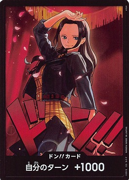 !★パラ★ 【ドン!!】 EB03-ドン!!カード ※ロビン