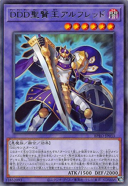 【 R 】 BPRO-JP033 《ＤＤＤ聖賢王アルフレッド》