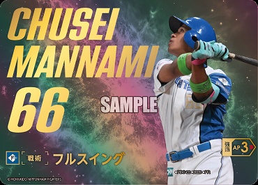 !★SPプロモ★【選手権2025PRパック】▽日公▽ PDO-03 フルスイング (万波)