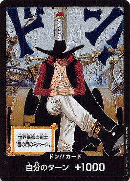 !★パラ★ 【ドン!!】 OP14-ドン!!カード ※世界最強の剣士"鷹の目のミホーク"