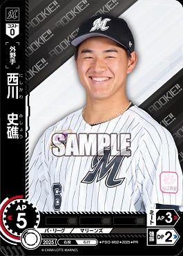 ☆プロモ☆【PRパック2025vol.3】 ▽千葉▽ PDO-M02 西川　史礁