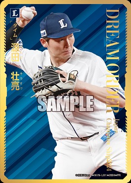 ☆プロモ☆【選手権2024全国】 ▽西武▽ WIN-L01 源田　壮亮【タイムポイント】