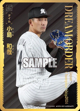 ☆プロモ☆【選手権2024全国】 ▽千葉▽ WIN-M01 小島　和哉【タイムポイント】