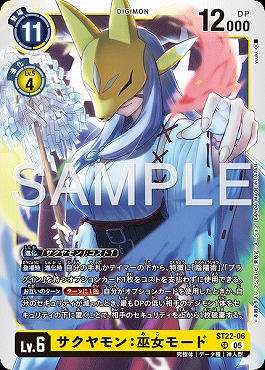 〈SR〉ST22-06サクヤモン：巫女モード