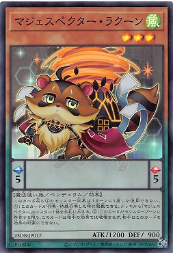 〈SR〉 25DB-JP017 《マジェスペクター・ラクーン》
