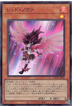 〈SR〉 25DB-JP022 《レッド・ノヴァ》