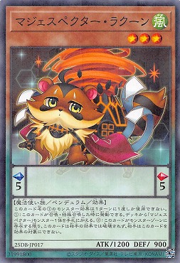 〔N-P〕 25DB-JP017 《マジェスペクター・ラクーン》